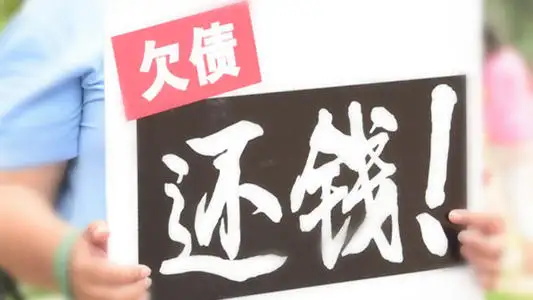 上海讨债公司:官司打赢了债务人还是不给钱怎么办？