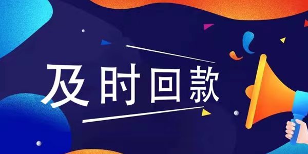 盐城讨债公司：讨账公司的优势与挑战