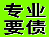 苏州收账公司：债务诉讼费用有谁出？