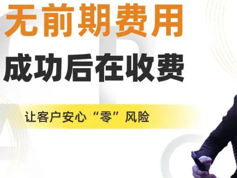 上海要债公司：法院已经判决了对方还是不给钱怎么办？