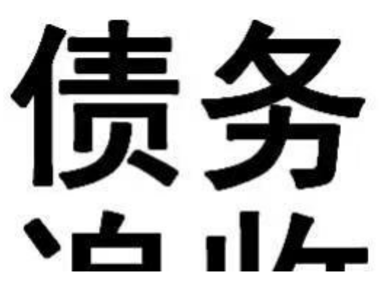 上海要账公司：债务人藏匿资产用他人账户正常消费怎么办？