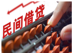 上海讨债公司：欠债不还如何书写起诉状