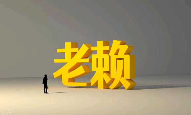 上海讨债公司：合法讨债的必要性及有效途径