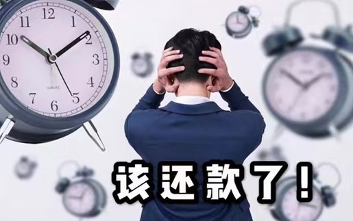 上海讨债公司：遇到欠款纠纷怎么委托讨债公司