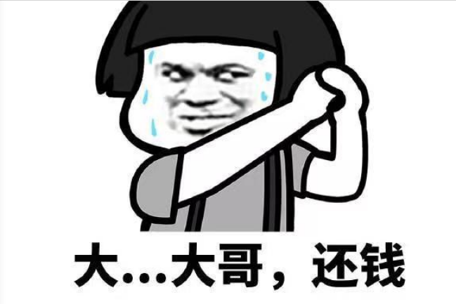 上海要债公司：专业的催收技巧和流程