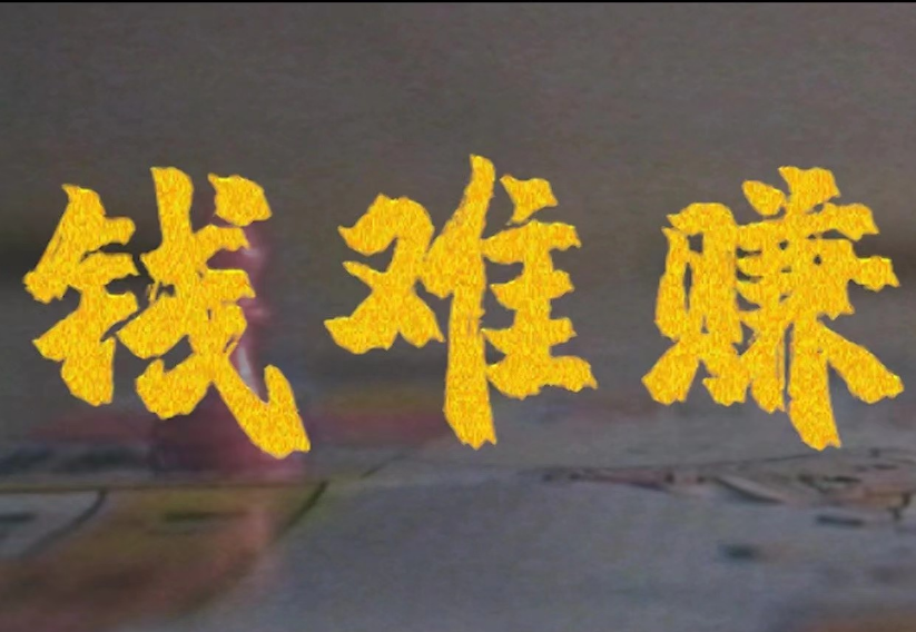 上海讨债公司：怎么讨债才回不犯法