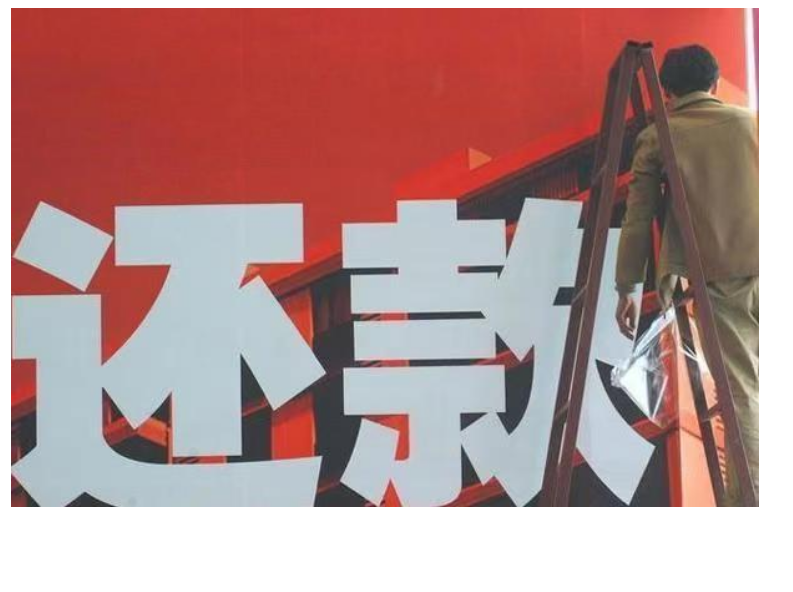 上海要债公司：朋友欠钱不还正确的要回方式