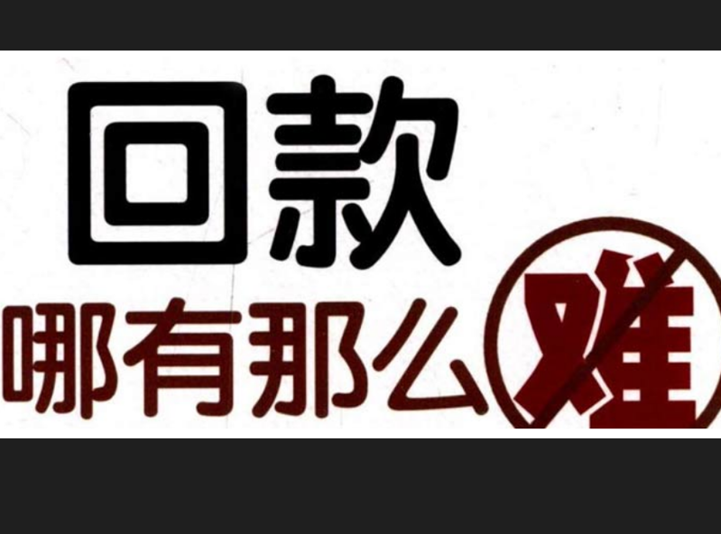上海追债公司：58金融贷款还不上应该如何办