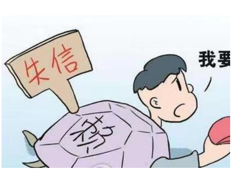 上海讨债公司：债权人突然去世了怎么办