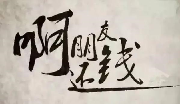 上海要账公司：怎么保证所有破产债权人都能公平地得到清偿