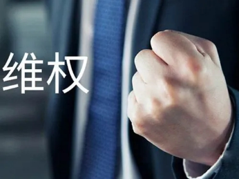 上海讨债公司：如何辨别真假债务托管？