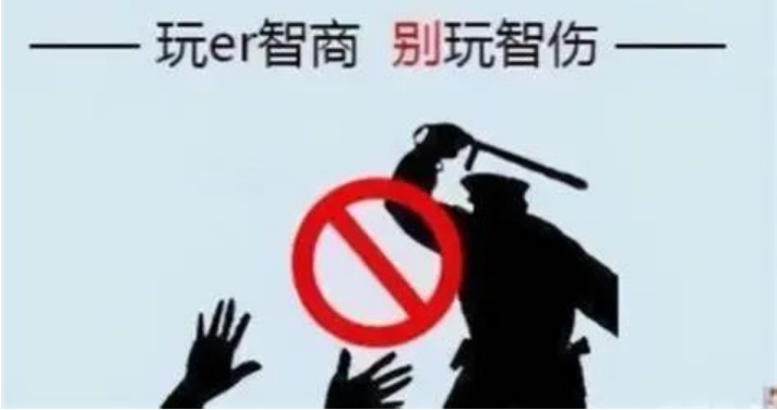 上海收债公司：法院进行财产保全冻结时遵循着严格的法律程序