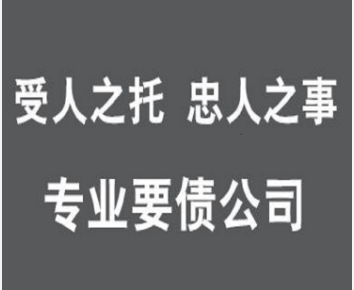 上海讨债公司：我国债务纠纷的诉讼时效一般为三年