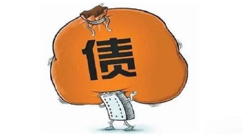 上海讨债公司：借过平台还不了的人该注意什么