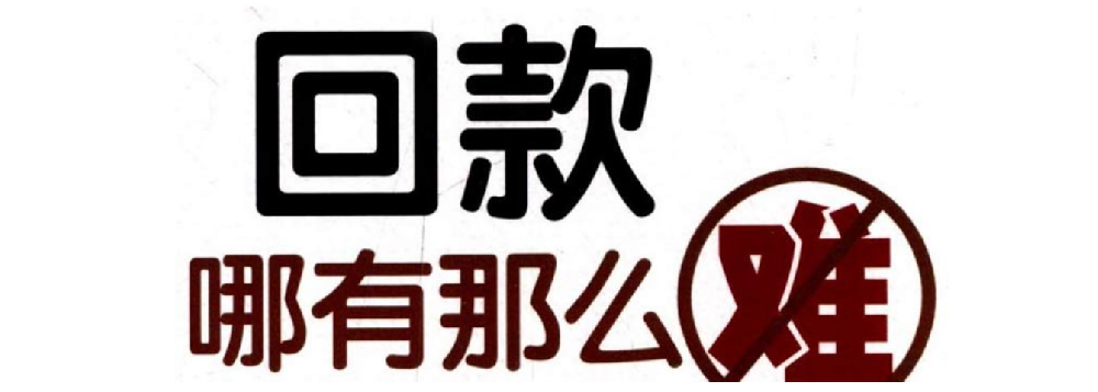 上海要账公司：如何降低银行和网贷平台的坏账风险