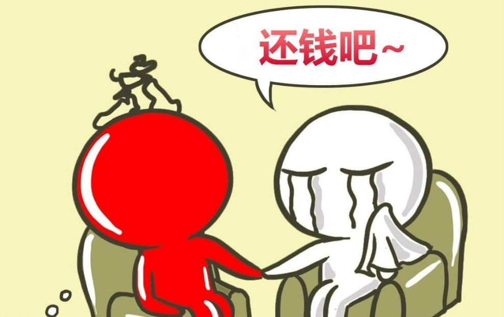 上海追债公司：生活保障的必需用品，法院不会强制执行
